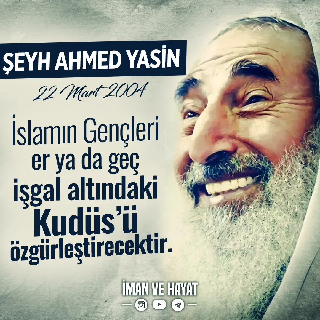 ahmed yasin